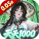 九界问仙手游下载