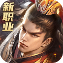 远征2华为版下载