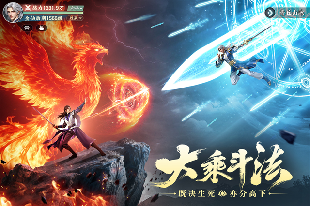 灵妖劫手游下载