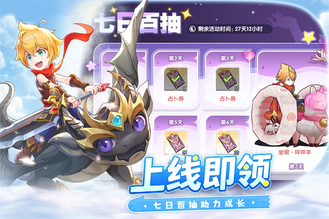 风之国世界手游下载