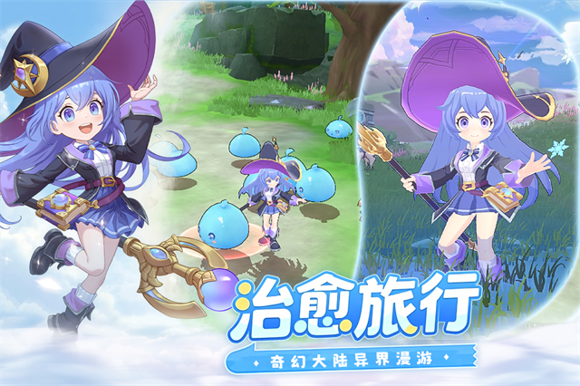 风之国世界手游下载