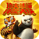 功夫熊猫神龙大侠手游下载