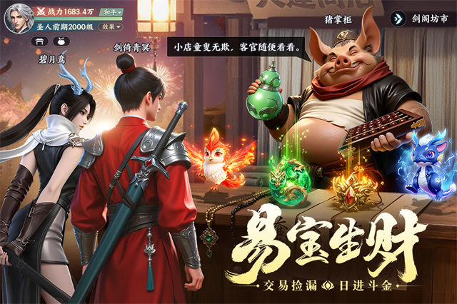 灵妖劫手游下载