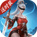 灵妖劫手游下载