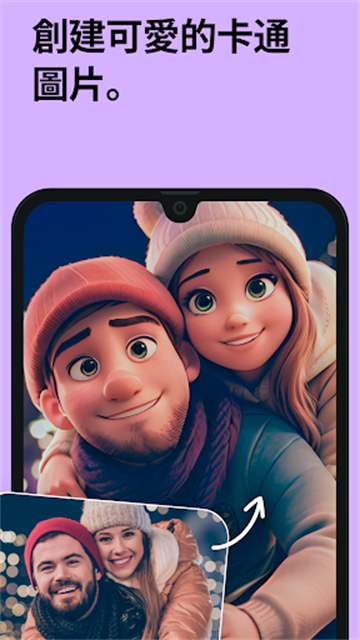 remini油画软件下载