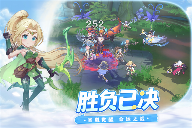 风之国世界手游下载