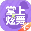 掌上炫舞官方安卓版下载