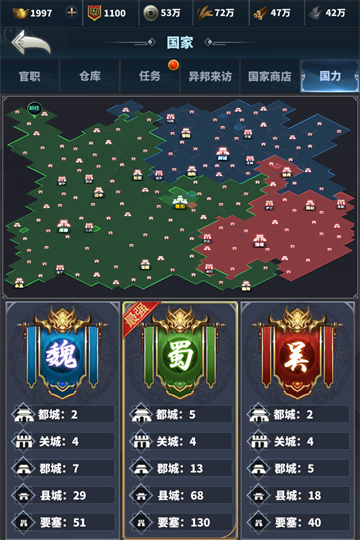 骑兵冲突手游下载