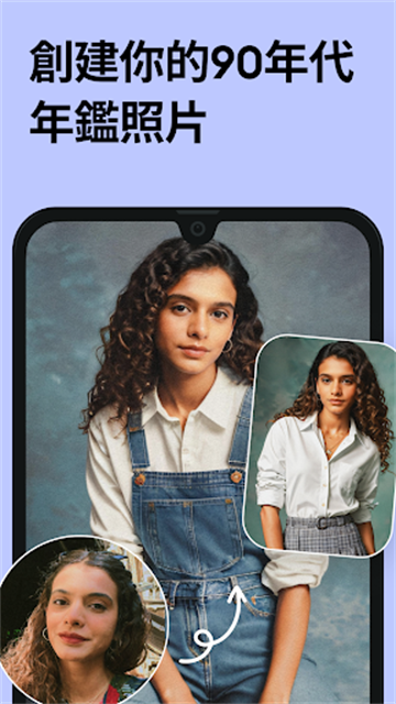 remini油画软件下载