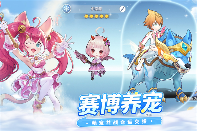 风之国世界手游下载