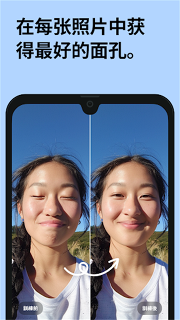 remini油画软件下载