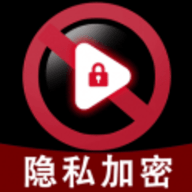 万能私密播放器