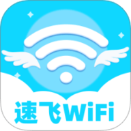 速飞WiFi