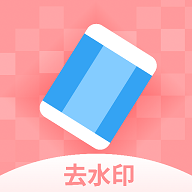 马赛克处理大师