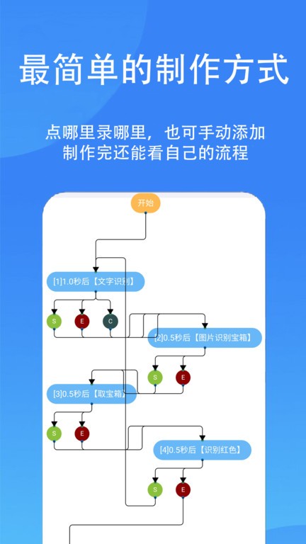 触控精灵app下载