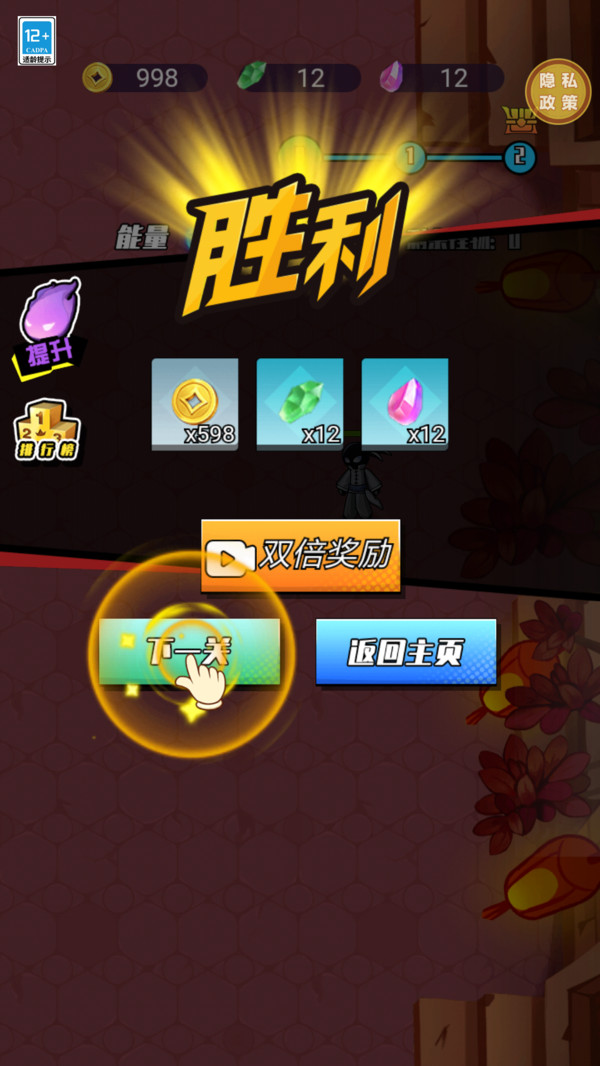 刺客计划游戏下载