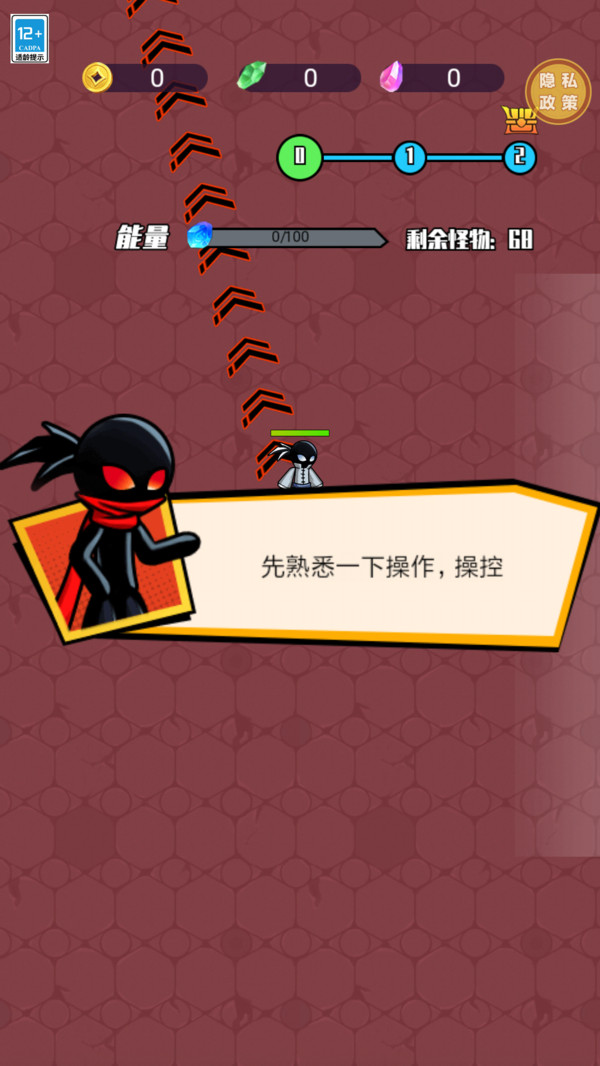 刺客计划游戏下载