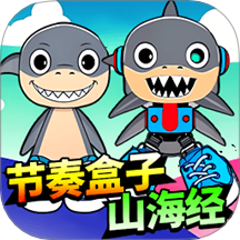 山海经彩虹版游戏下载