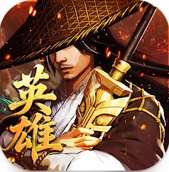 皇城英雄手游下载