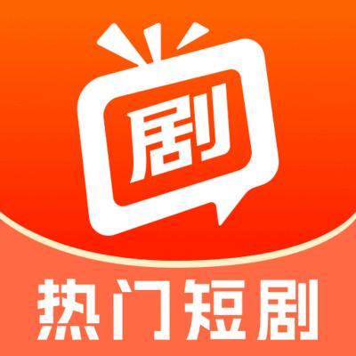 免费短剧优选看app手机版下载