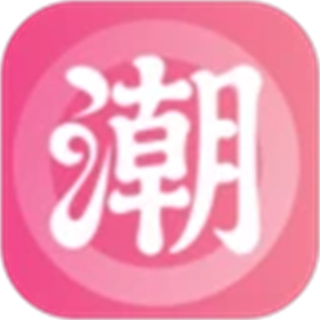 潮汕胶己人app下载