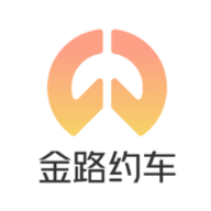 金路约车app下载