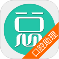 口腔执业助理医师总题库