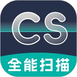 全能扫描家app手机版下载