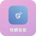 格麟智能app下载