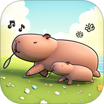 卡皮巴拉我们走游戏下载