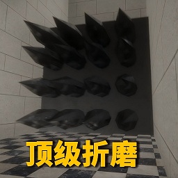 疯狂求生免费版下载