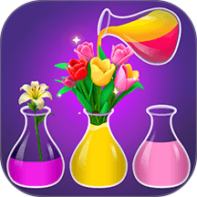 水瓶排排序游戏下载