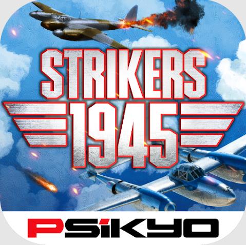 打击者1945王牌再临游戏下载