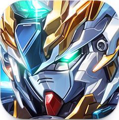 机甲变革者手游下载