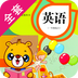 人教新起点小学英语app下载