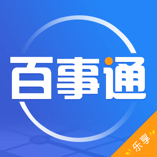 百事通app下载