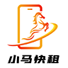 小马快租app最新版