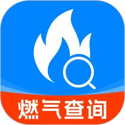 燃气缴费查最新版下载