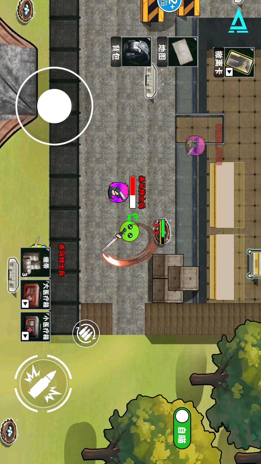 地铁逃生无人局游戏下载