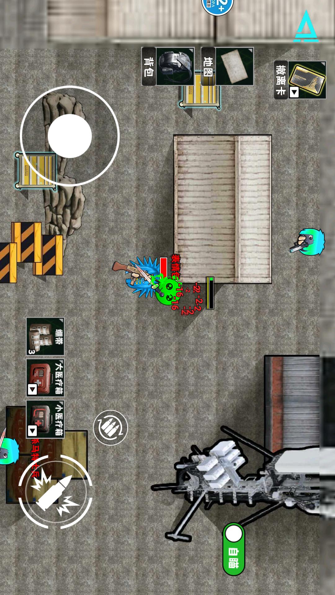 地铁逃生无人局游戏下载