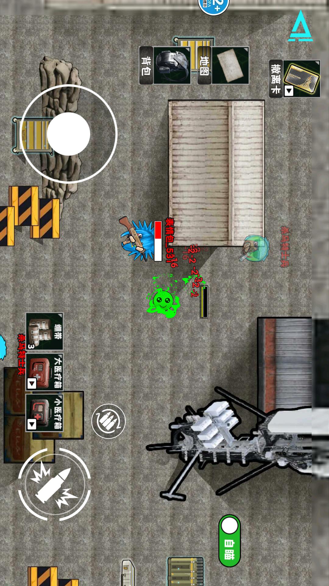 地铁逃生无人局游戏下载