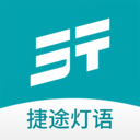 捷途灯语最新版下载