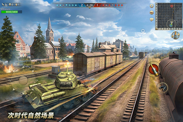 坦克争锋下载