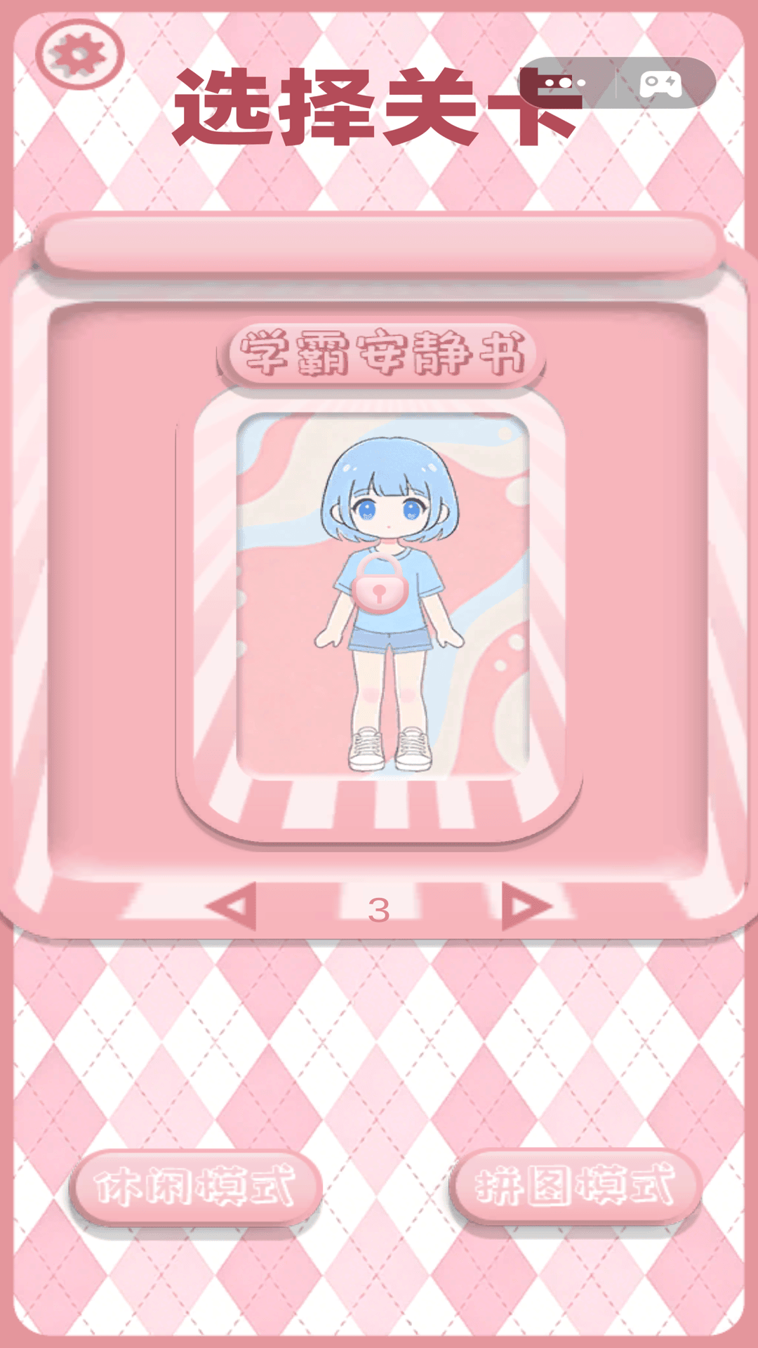 手工安静书模拟最新版下载