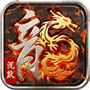 斗转武林传奇手游下载