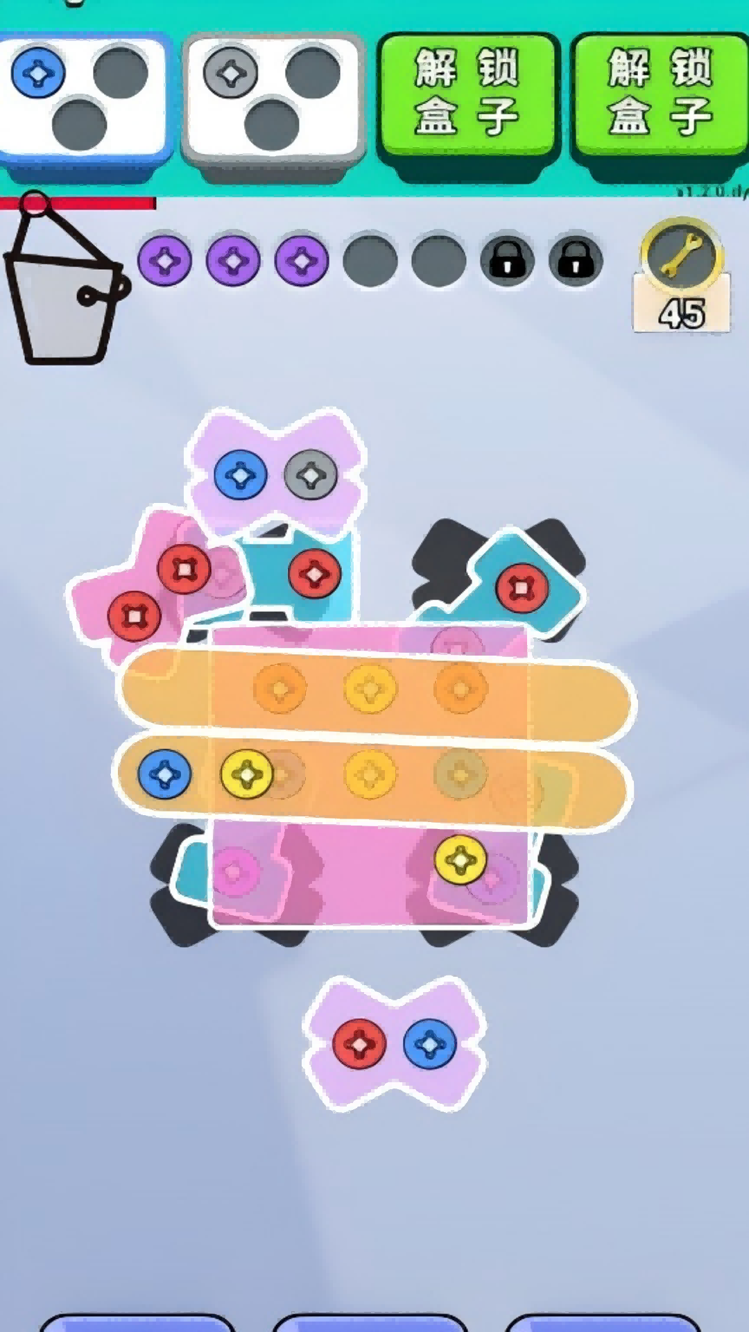 螺就完了免广告版下载