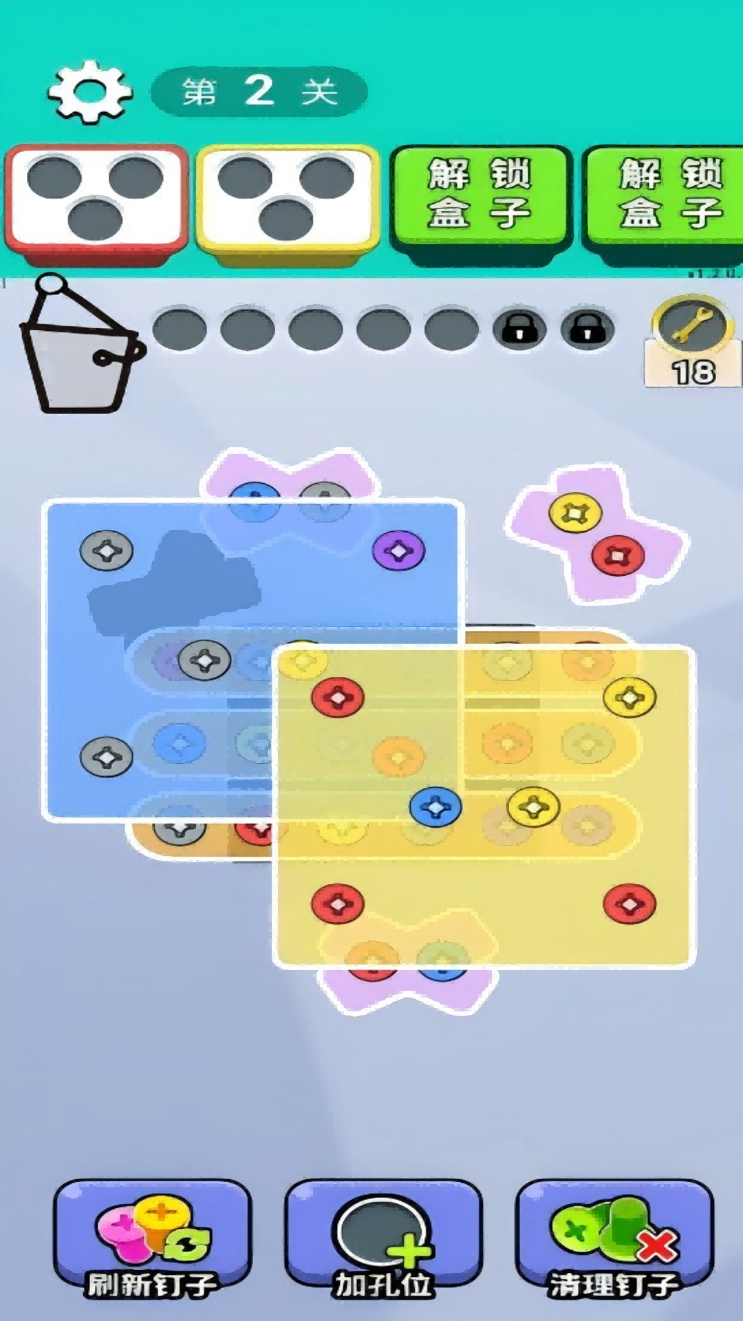 螺就完了免广告版下载