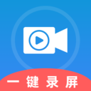 录屏大师录屏精灵专业版官方正版