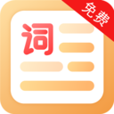 提词器免费app2026安卓最新版