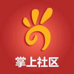 掌上社区app下载
